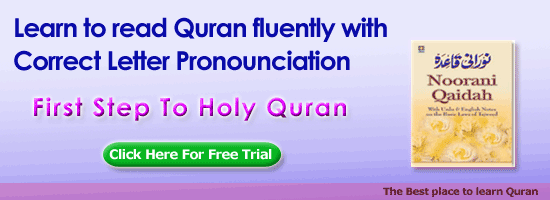 Holy Quran free learning